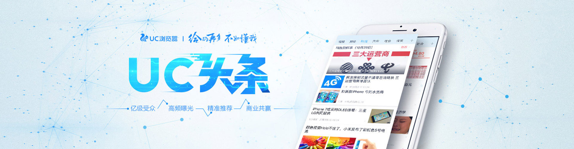 青铜峡sem竞价员