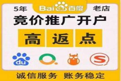 推广开户活动策划案例分享